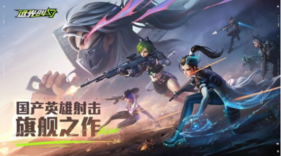 热门的多人联机射击手游有哪些