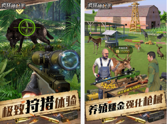 好玩的挑战游戏推荐哪几个