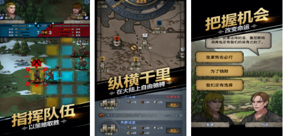 角色游戏每回合移动格子攻击有哪些