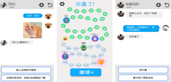 高人气聊天小游戏哪里下载