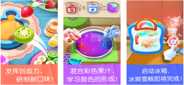 流行的工厂经营游戏下载