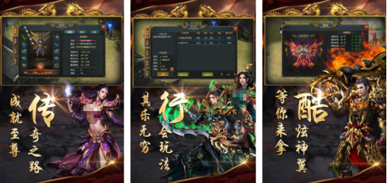 热门的滚服游戏在哪里下载