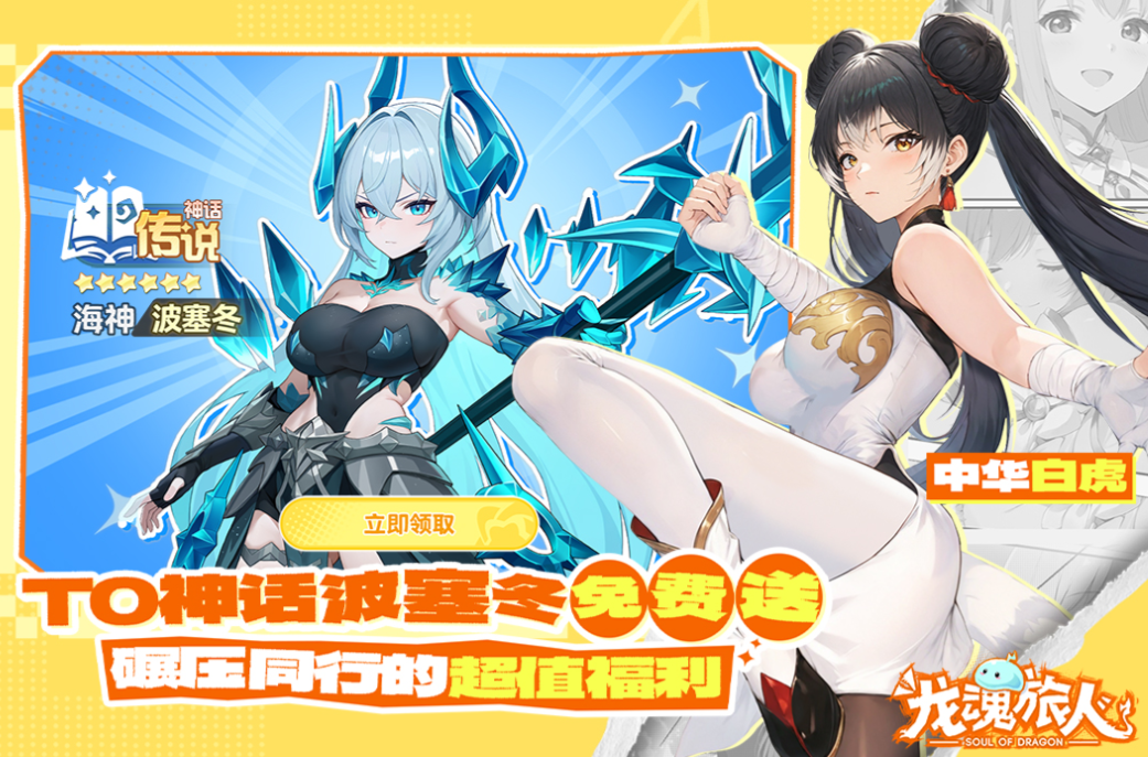 有趣的少女卡牌手游下载推荐