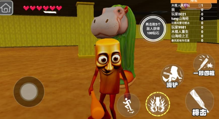 合成山海经异兽的游戏叫什么