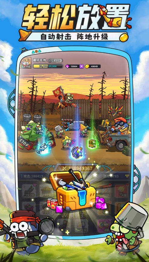 耐玩的经典手机小游戏盘点