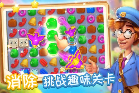 2025很多小男孩最喜欢玩的游戏