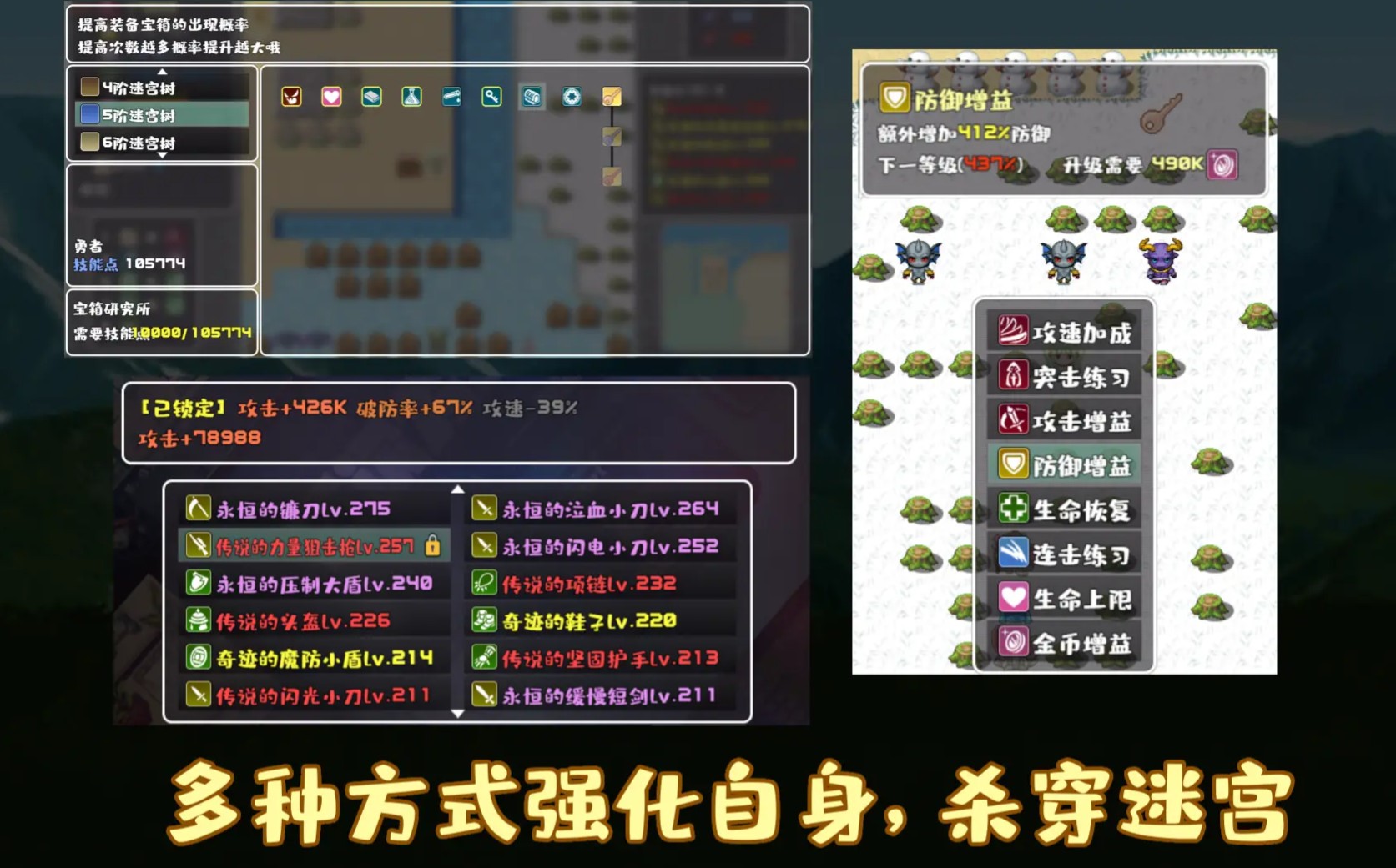 流行的不用wifi就能玩的游戏合集