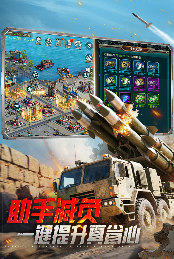 经典的3v3坦克游戏盘点