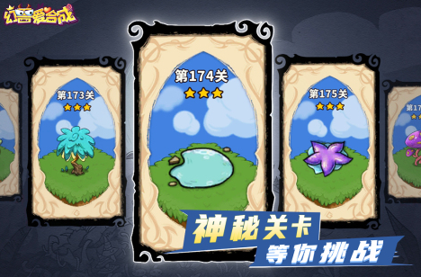 流行的合成怪兽游戏分享
