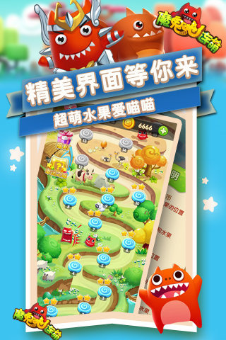 好玩的魔鬼游戏推荐