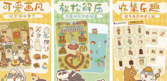 什么手游好玩人气高