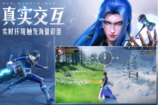 好玩的3d国漫游戏下载