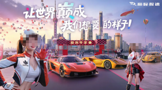 受欢迎的多人联机的驾驶游戏有没有