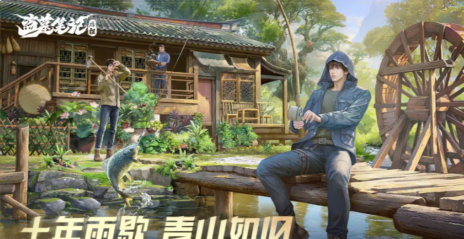 盗墓笔记启程手游下载地址在哪里