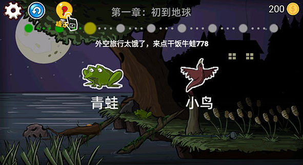 打外星虫子的单机游戏合集