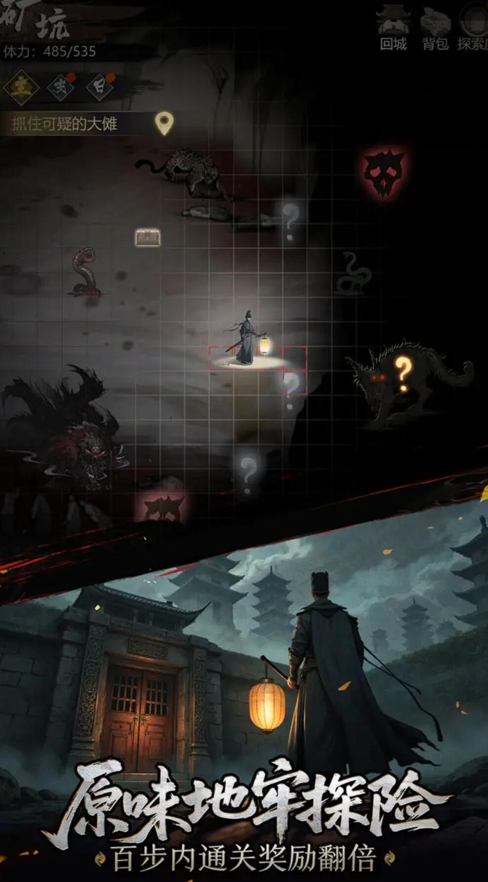 剧情破案推理游戏有哪些