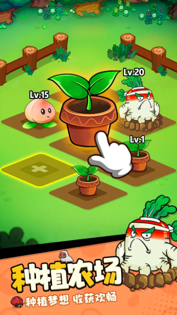 植物出击下载