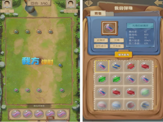 80后农村孩子玩的游戏盘点