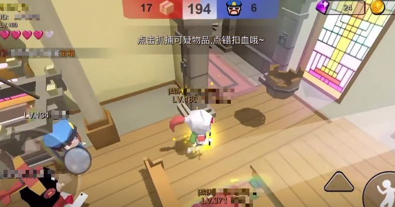 躲猫猫大乱斗下载正版分享