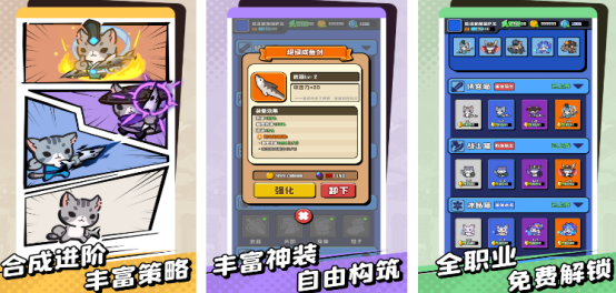 流行的小猫游戏有哪些