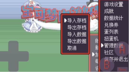 很久以前的一款精灵单机游戏哪里下载