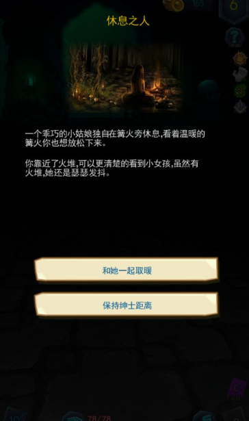 受欢迎的正经游戏推荐2025