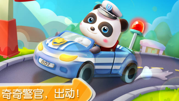 3岁宝宝适合玩什么游戏