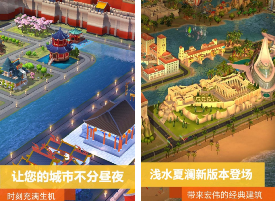 城市游戏推荐哪几个