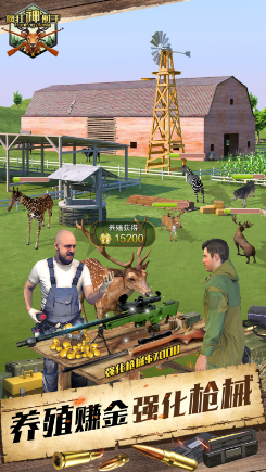 经典的射击游戏推荐