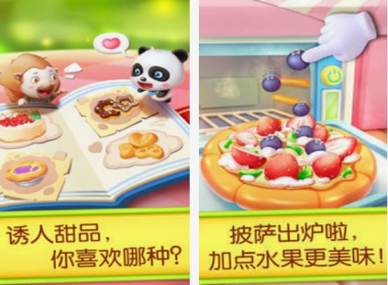 亲子小游戏有什么