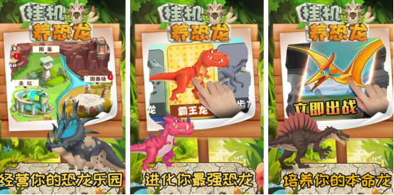 两个低级合成一个高级的游戏哪里下载