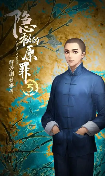 逻辑推理游戏哪些值得玩2025