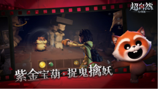 受欢迎的恐怖手游多人联机叫什么