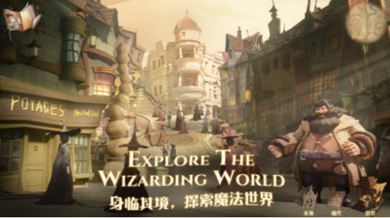 经典的哈利波特游戏在哪里下载