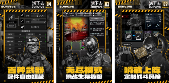 锻炼意志力的小游戏有哪些
