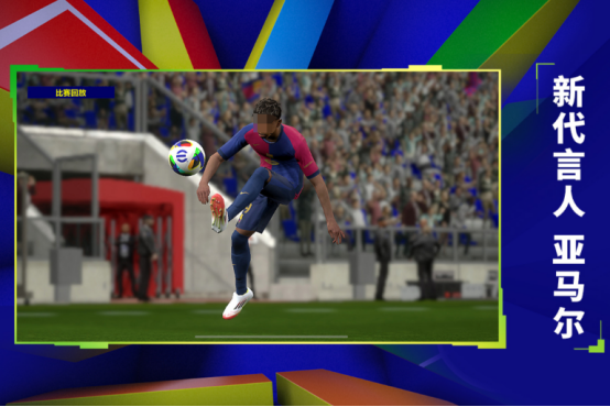 流行的足球游戏有哪些