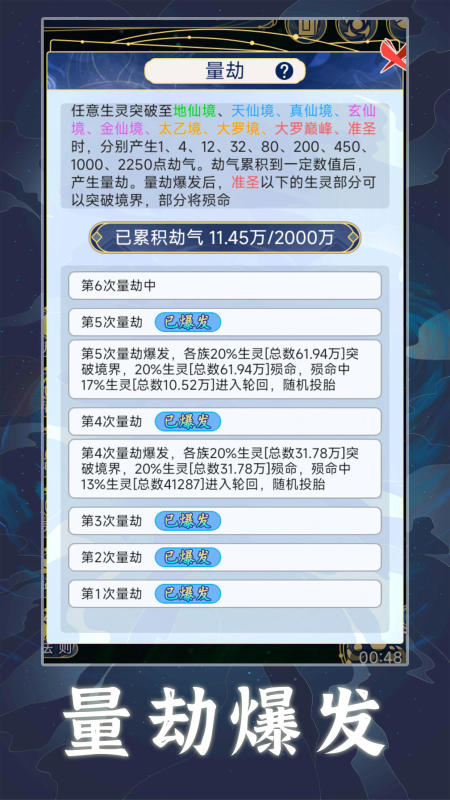 有意思的竖版手游哪些值得玩2025