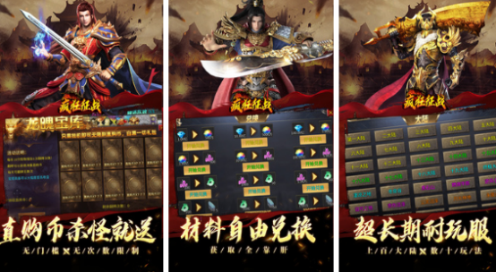 手游传奇类排行榜网游有哪些