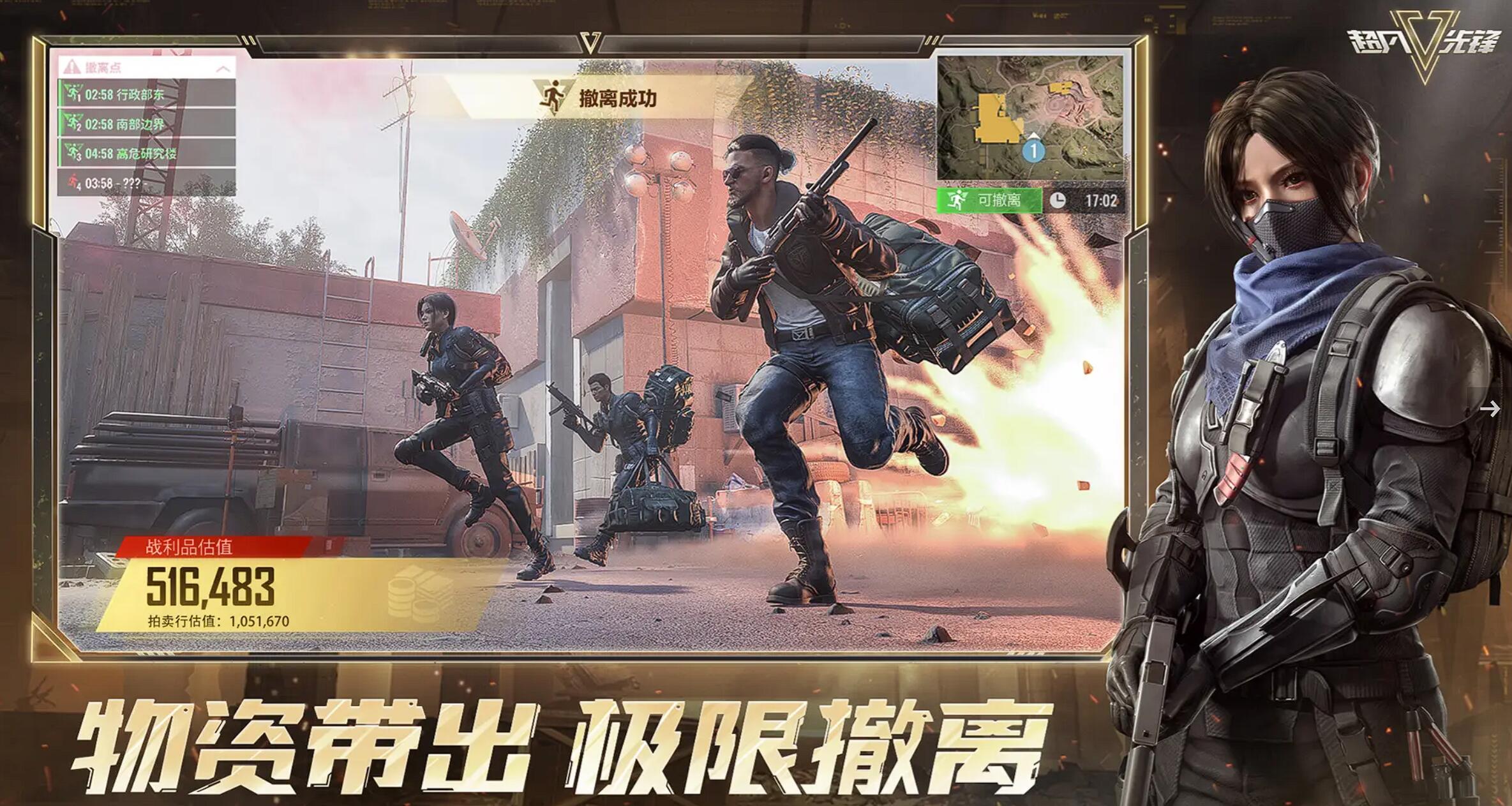 超凡游戏有哪些