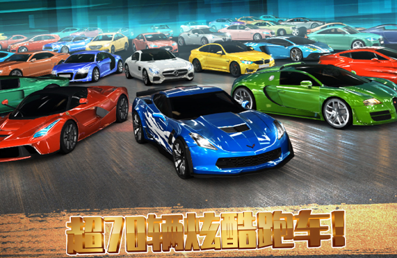 一款很老的赛车游戏叫什么2025