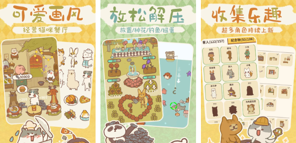 流行的小女孩游戏盘点