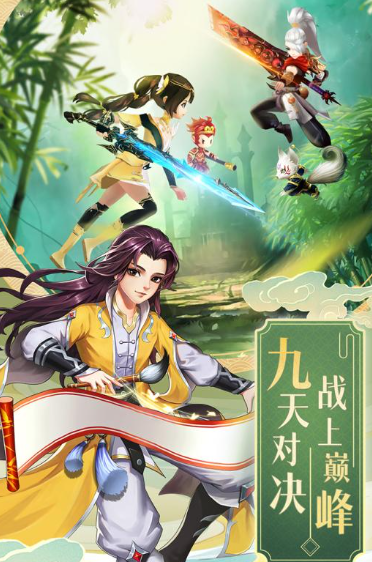 2025热度好的仙剑手游有哪些