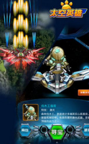 2025很热门的飞行游戏有哪些