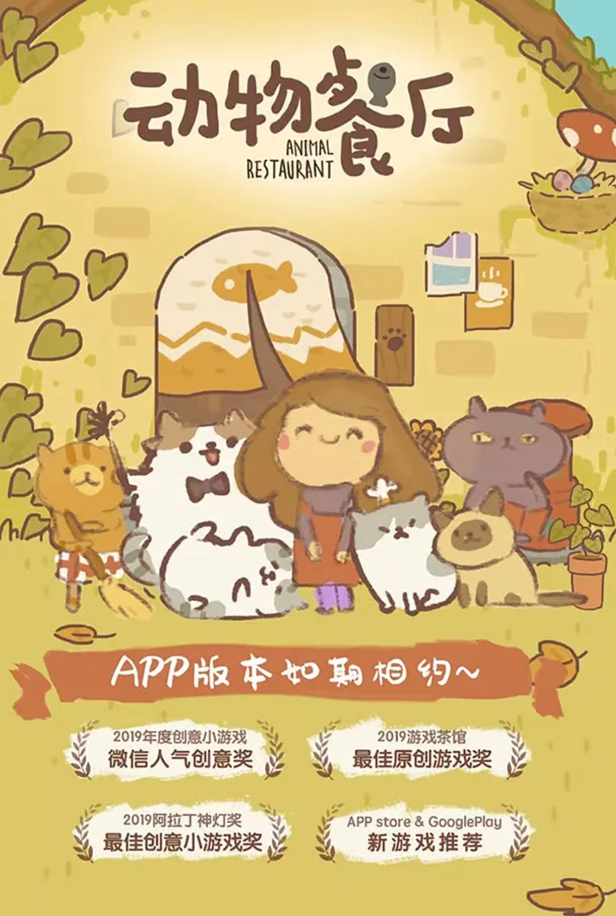 经典的15个最火互动游戏有哪些