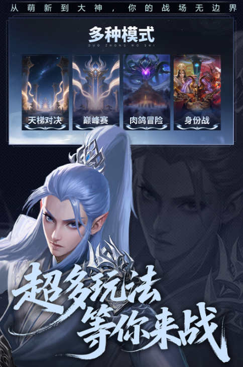 零氪最建议玩的三个游戏有哪些