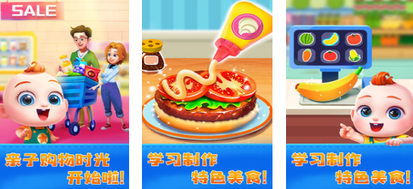 有趣的亲子互动游戏100个排行