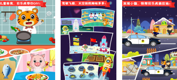 适合小孩子玩的游戏下载推荐
