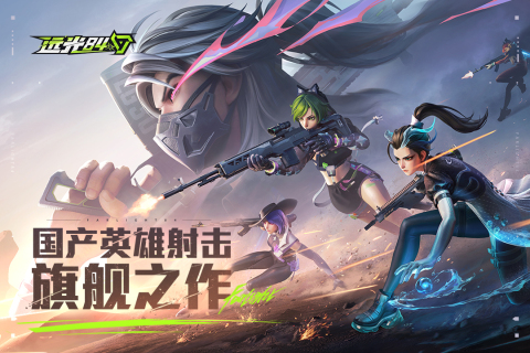 2025受欢迎的多人联机游戏有哪些