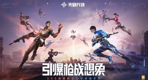 手机多人联机游戏有哪些介绍2025