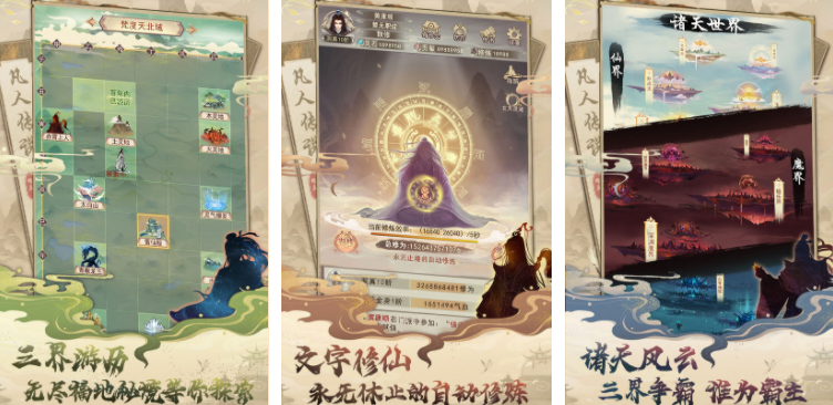 聊天时玩的小游戏大全